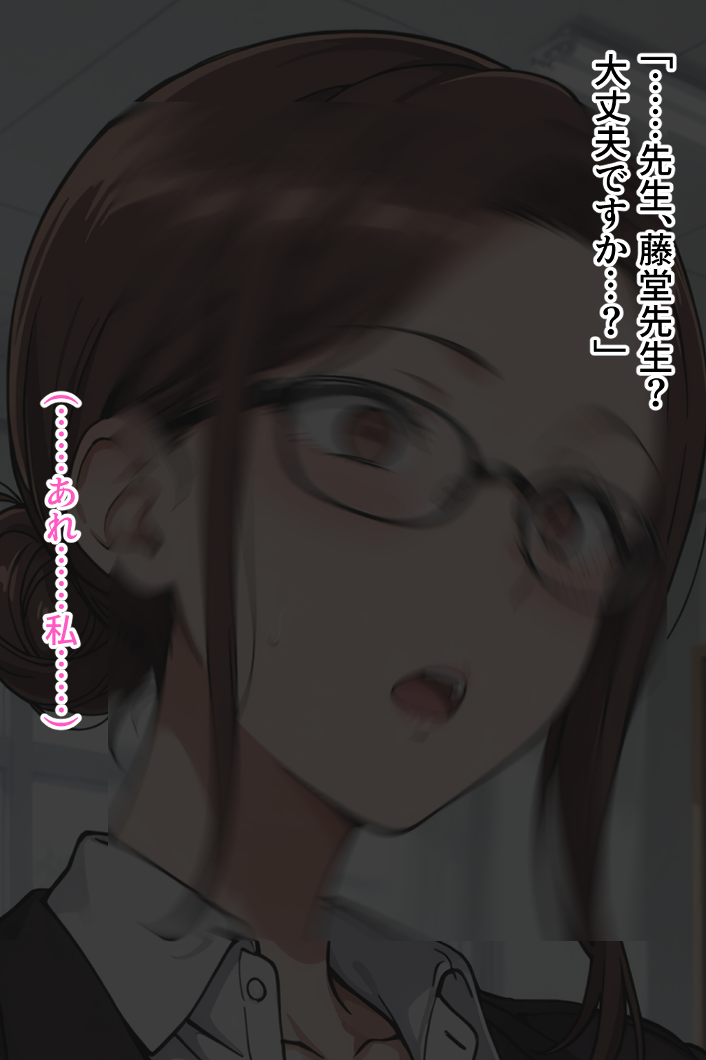 僕の催●ハーレム4 〜女教師編 厳しい先生も優しい人妻先生もまとめて僕の生オナホ〜50