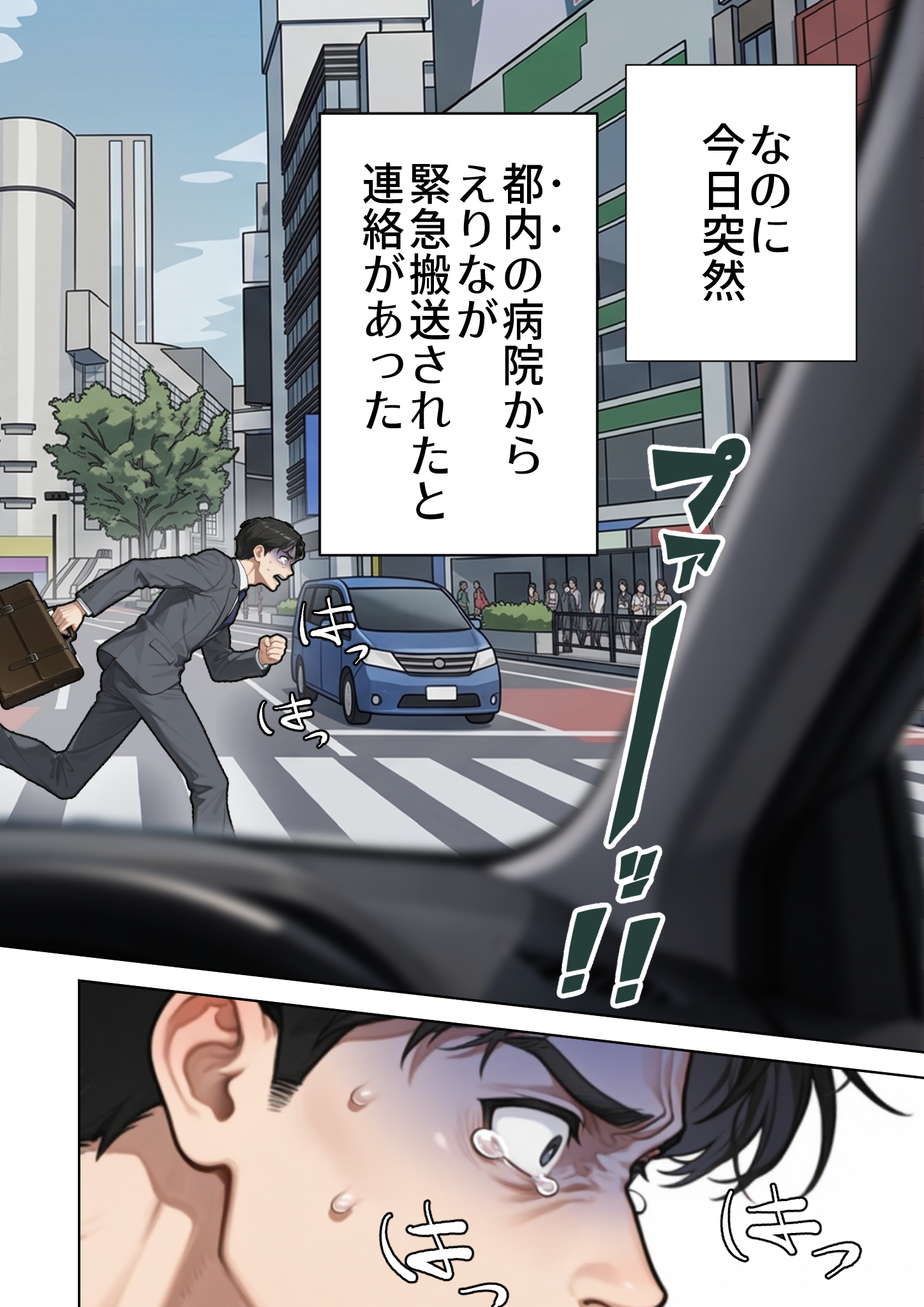 父の告白【インターネットの皆さんへ。この動画がえりなちゃんの親御さんに届くよう拡散お願いします】14