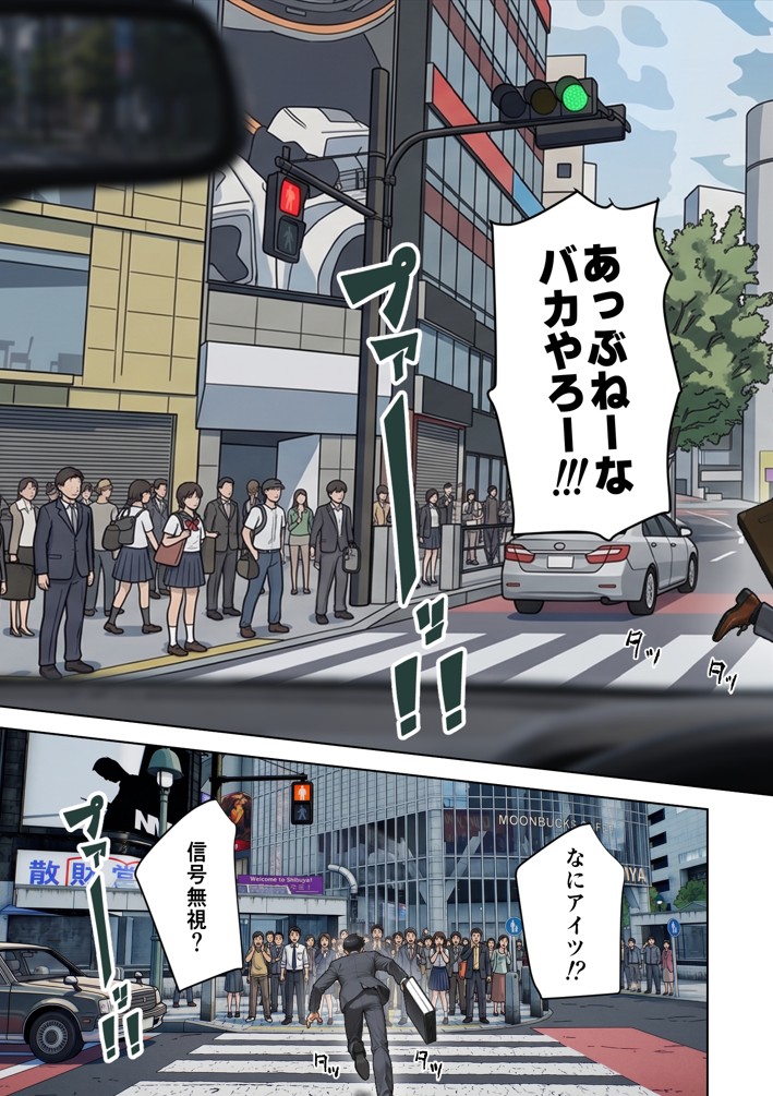 父の告白【インターネットの皆さんへ。この動画がえりなちゃんの親御さんに届くよう拡散お願いします】15