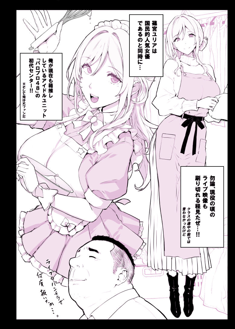 催〇学園風俗ひゅぷらば5母娘丼編10