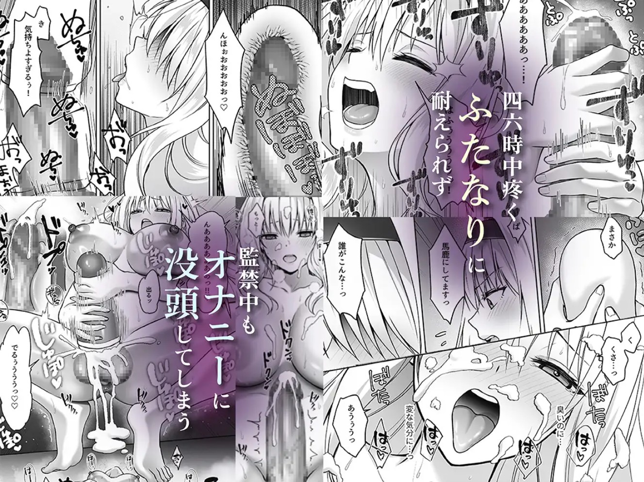 ふたなり依存捜査官~ふたなり戦闘員になりたくて敵組織にもう一度捕まりに行きました~5