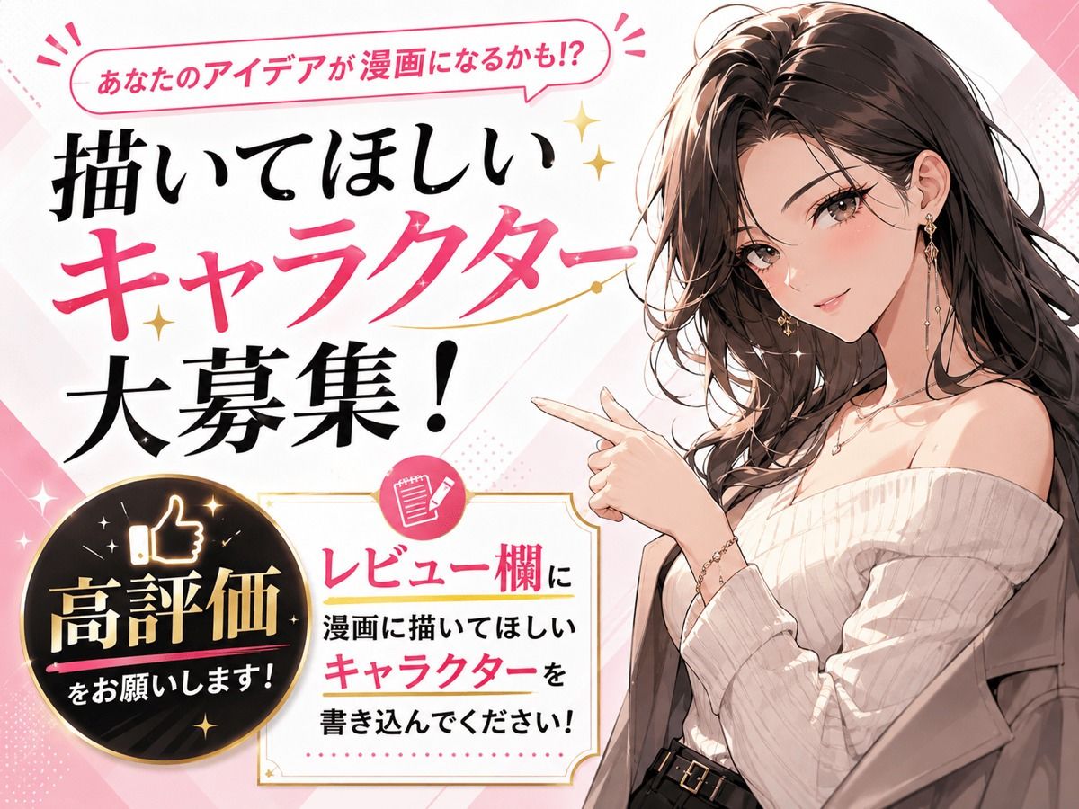 異世界に転送されたニートの俺が、男に飢えたヒロインに中出ししまくって妊娠させた話〜呪●廻戦/釘●野薔薇編〜11