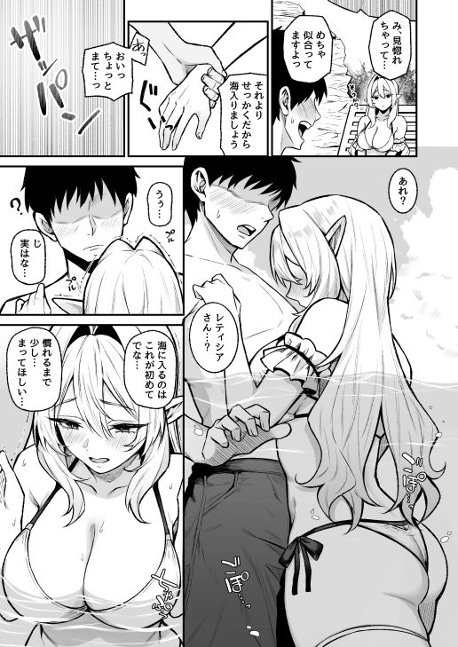 異世界召甘VIII6
