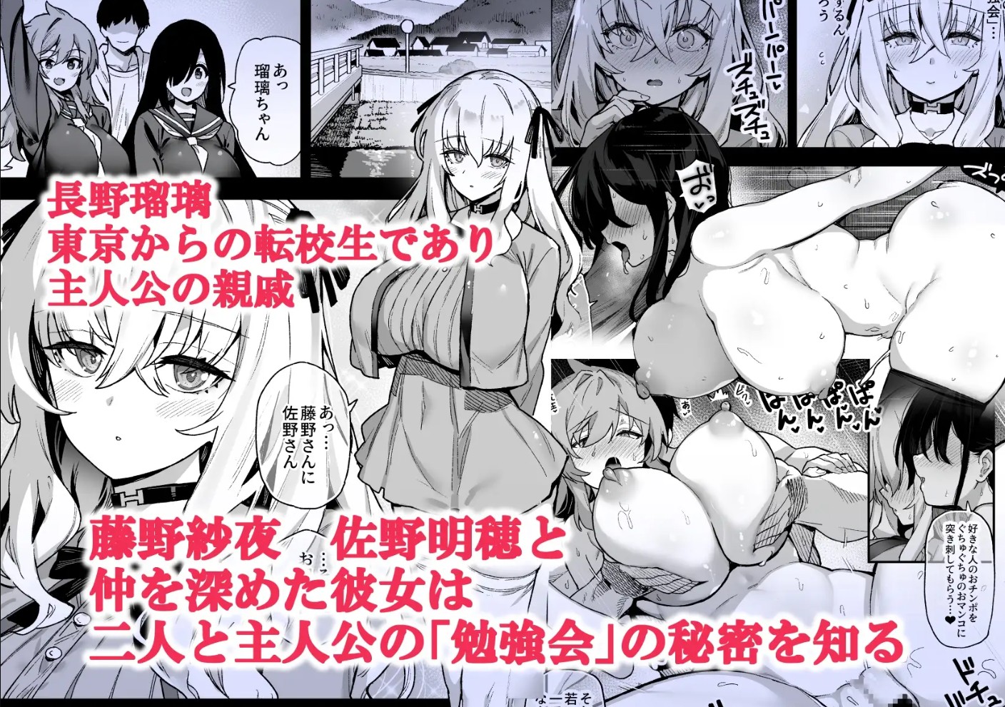 田舎にはこれくらいしか娯楽がない 32