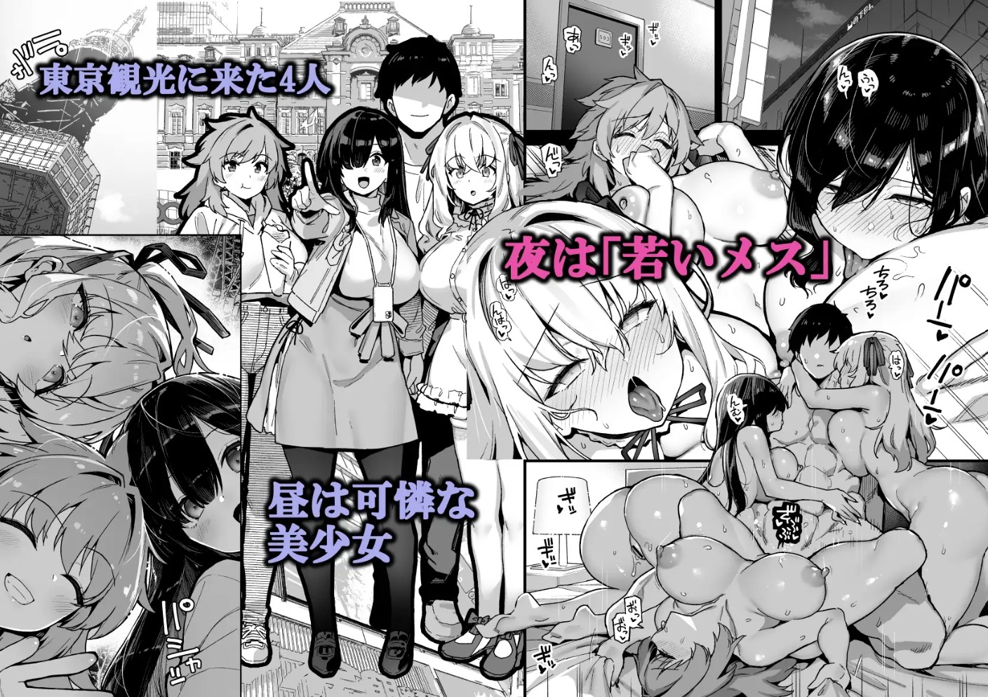 田舎にはこれくらいしか娯楽がない 42