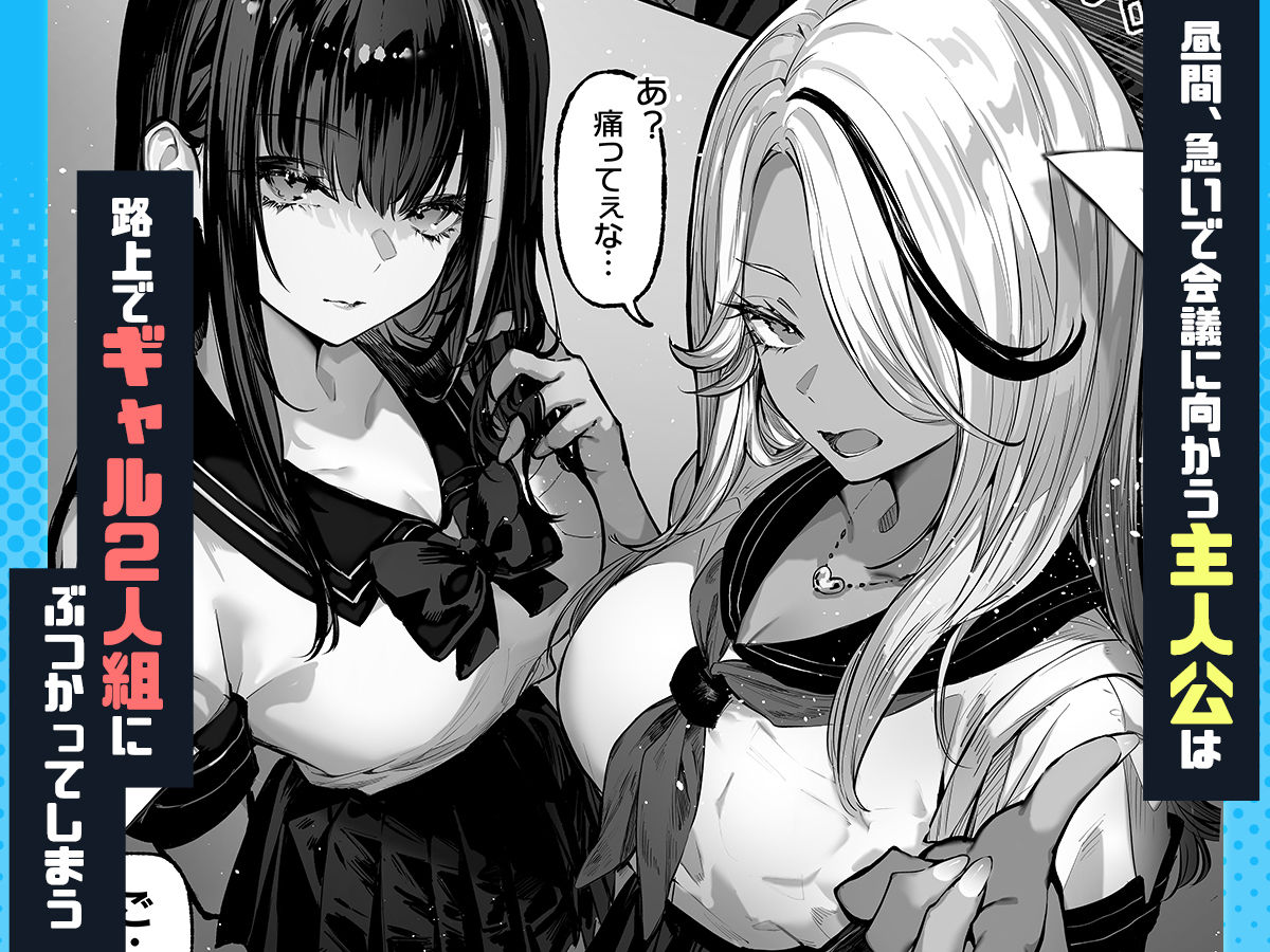 勝ったら何でもシてアゲる2