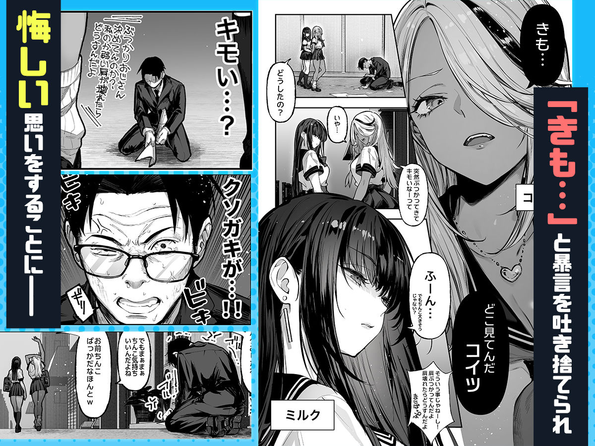 勝ったら何でもシてアゲる3