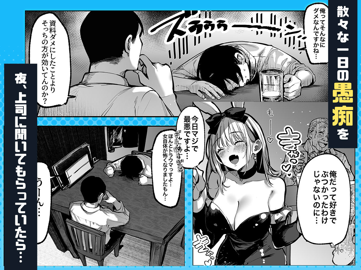 勝ったら何でもシてアゲる4