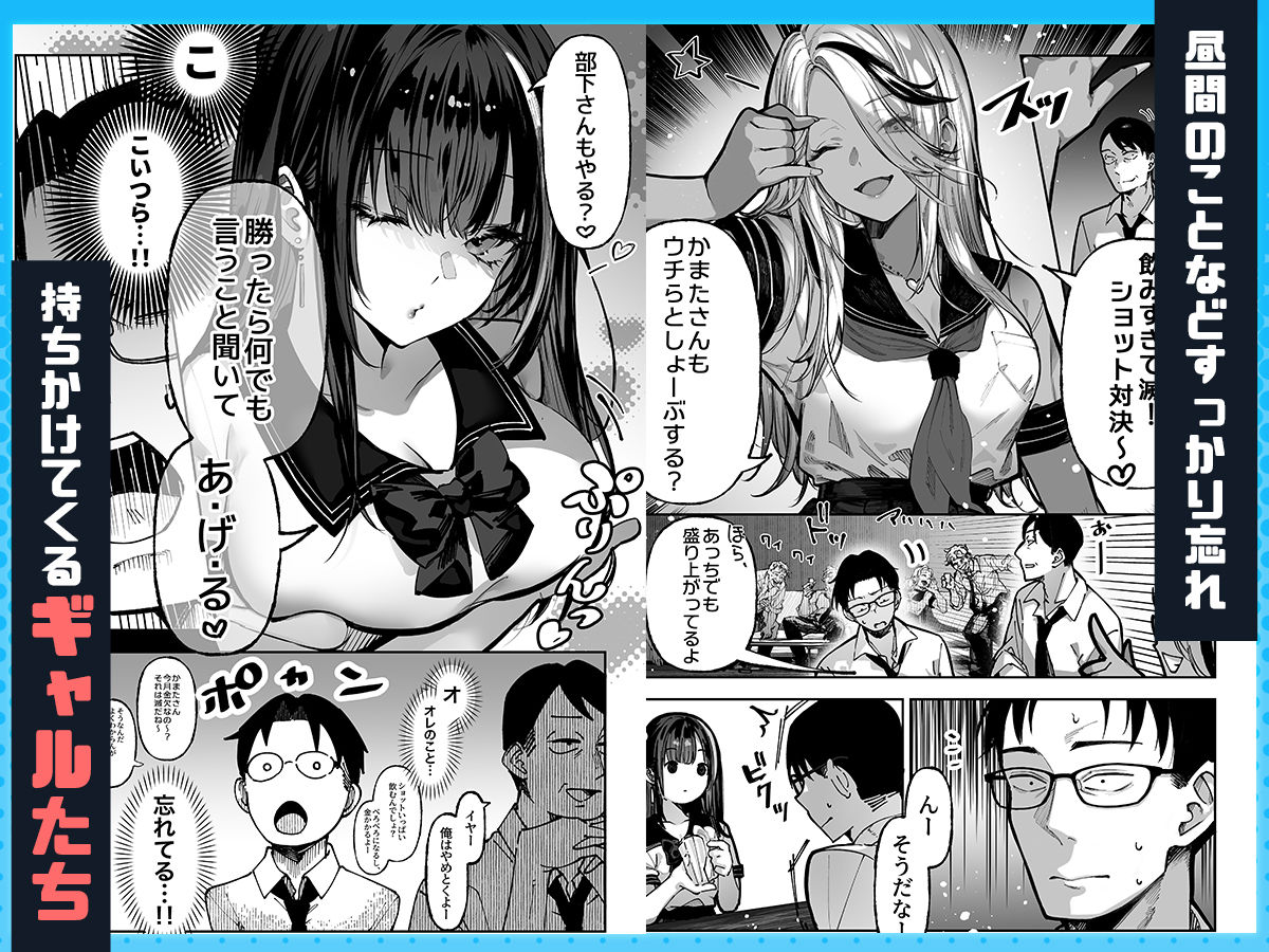 勝ったら何でもシてアゲる7