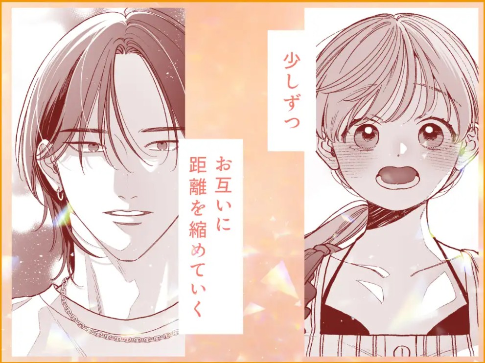 強面男子に愛でられました。プールデート編11