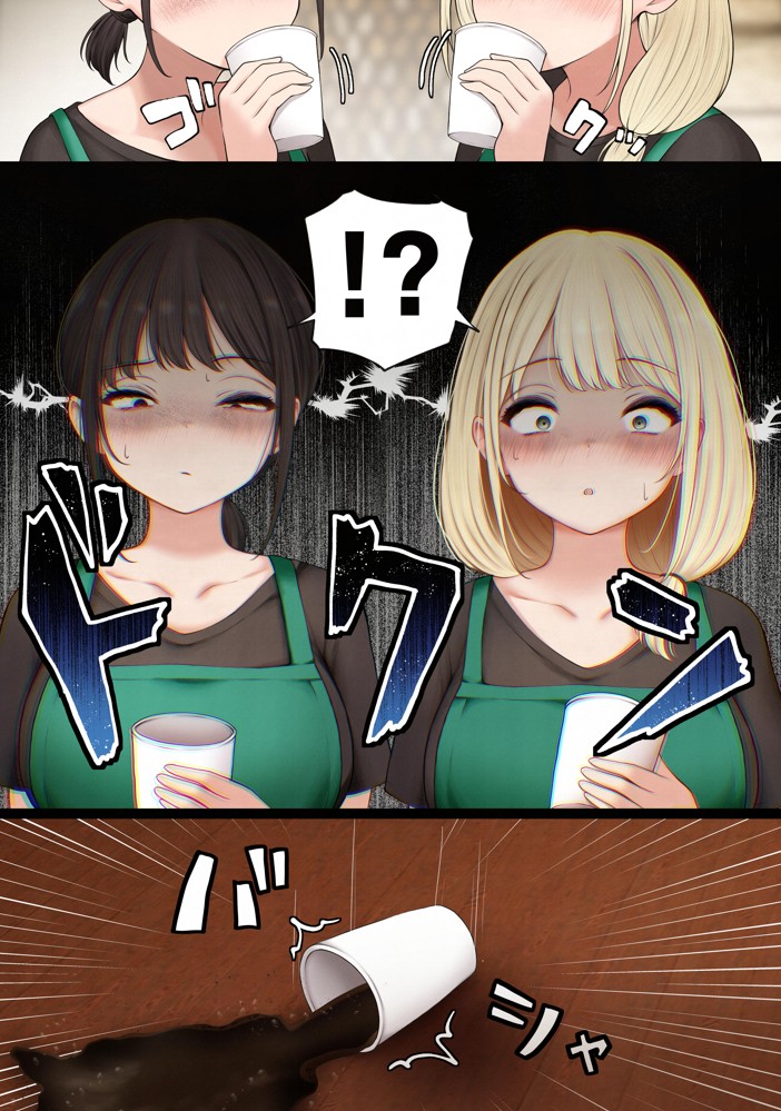 クール系店員さんをお持ち帰りしちゃった話416