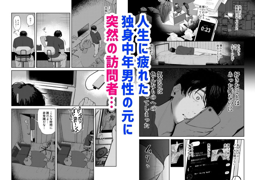 ラブメイカー2