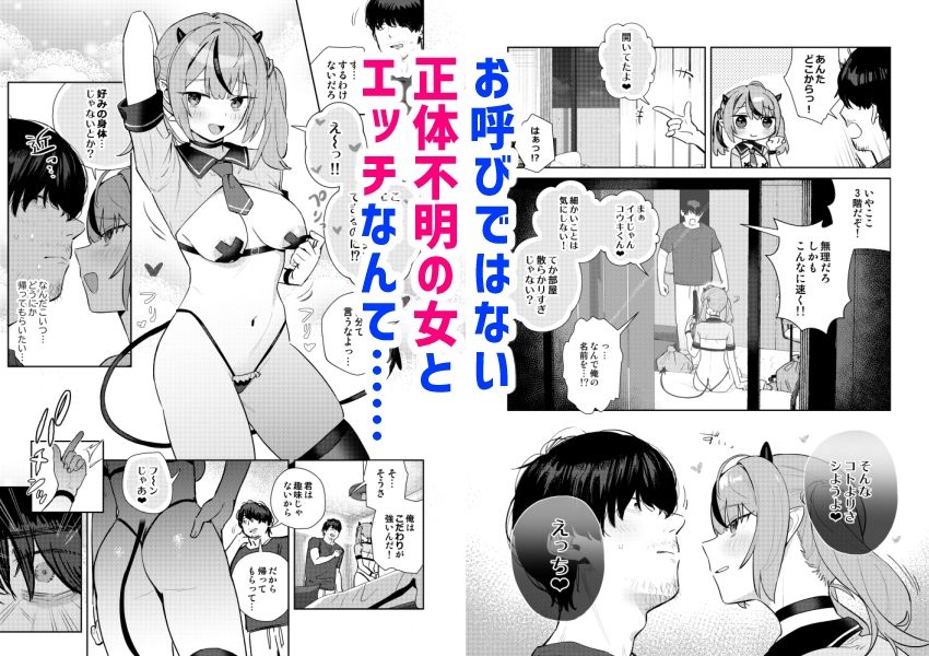 ラブメイカー4