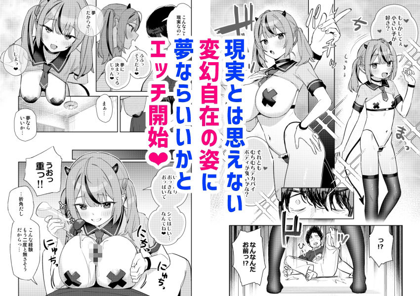 ラブメイカー5