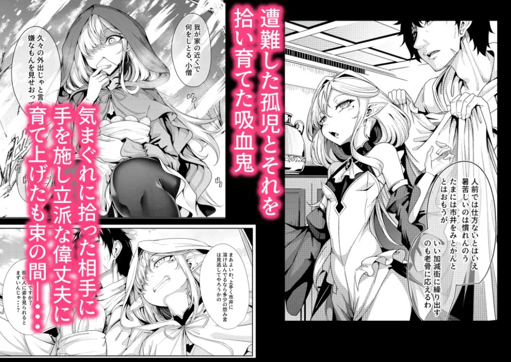 M.P.vol.29 育てた弟子(オス)は愛する恩師(おとめ)を抱き染める2