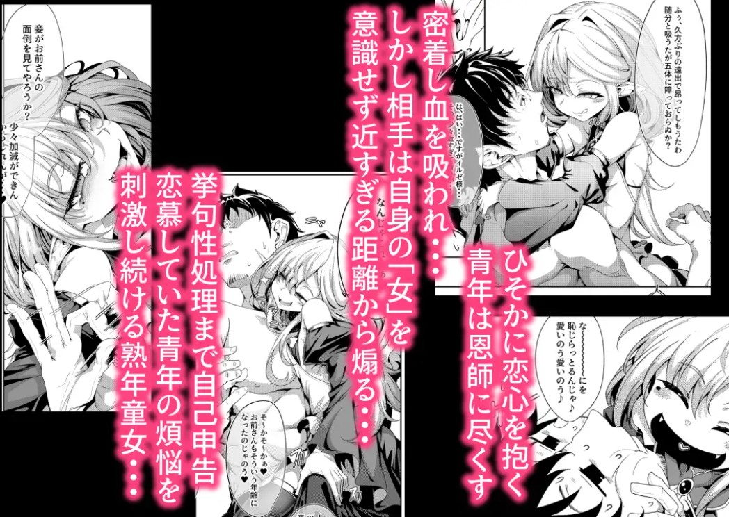 M.P.vol.29 育てた弟子(オス)は愛する恩師(おとめ)を抱き染める3