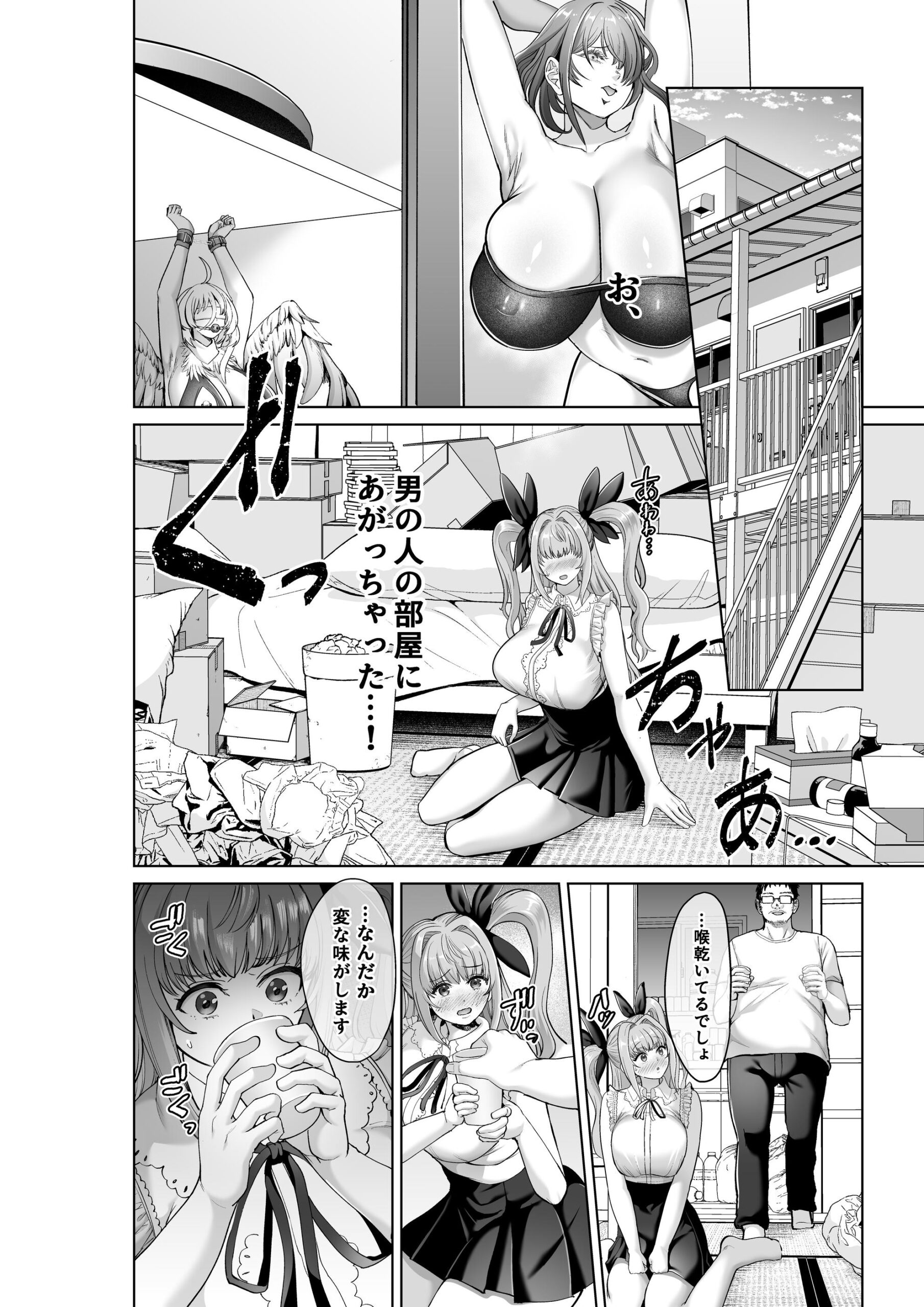 魔法少女セイントリリィ・偶像 〜アイドル魔法少女が自身の魔法で愛情を植え付けられ雑魚怪人を溺愛するまで〜24