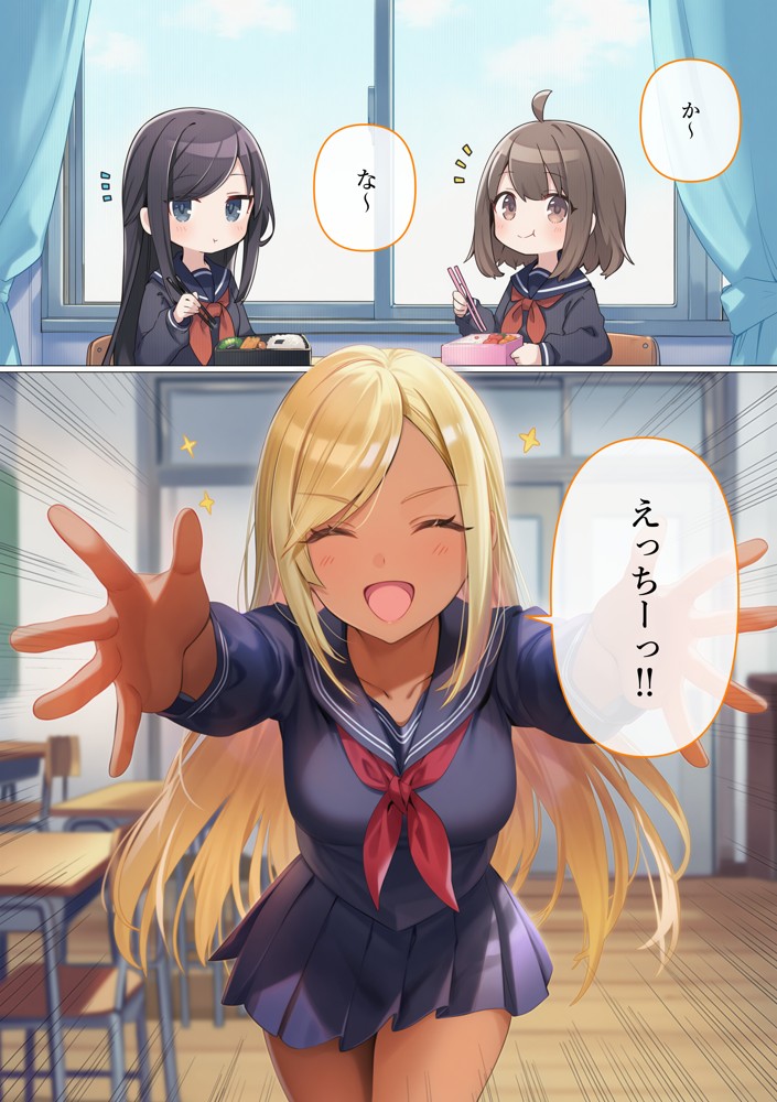 魔法少女WISHES 搾乳牧場編 笑花＆叶BAD10