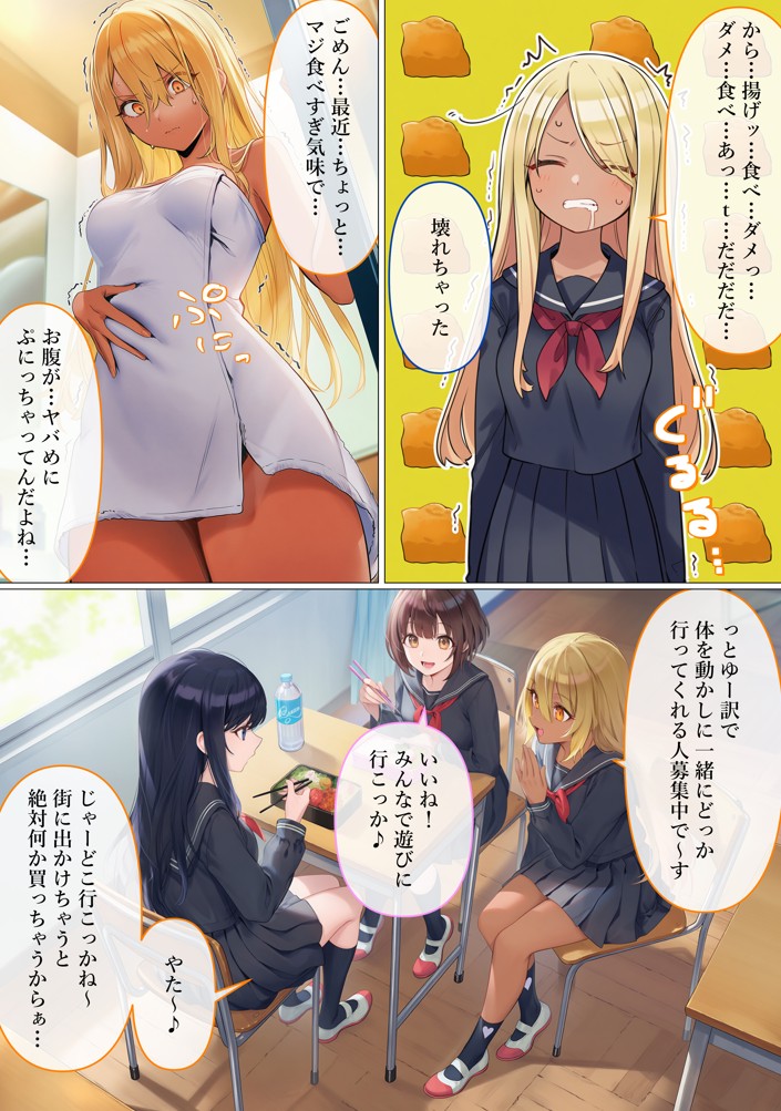 魔法少女WISHES 搾乳牧場編 笑花＆叶BAD13