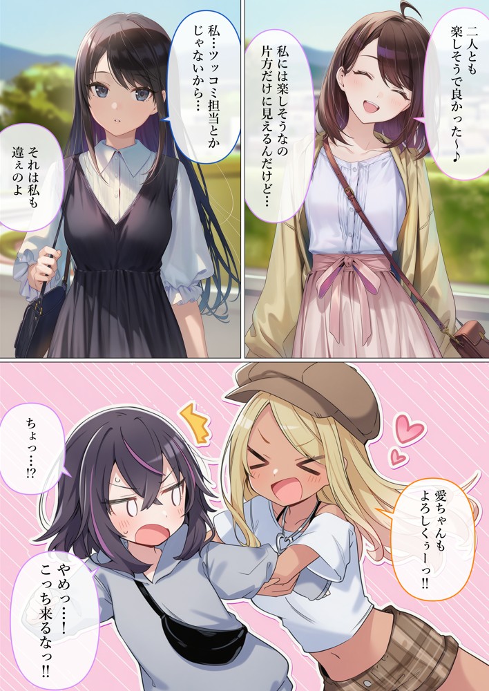 魔法少女WISHES 搾乳牧場編 笑花＆叶BAD16
