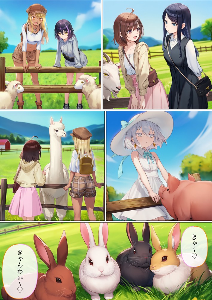 魔法少女WISHES 搾乳牧場編 笑花＆叶BAD23