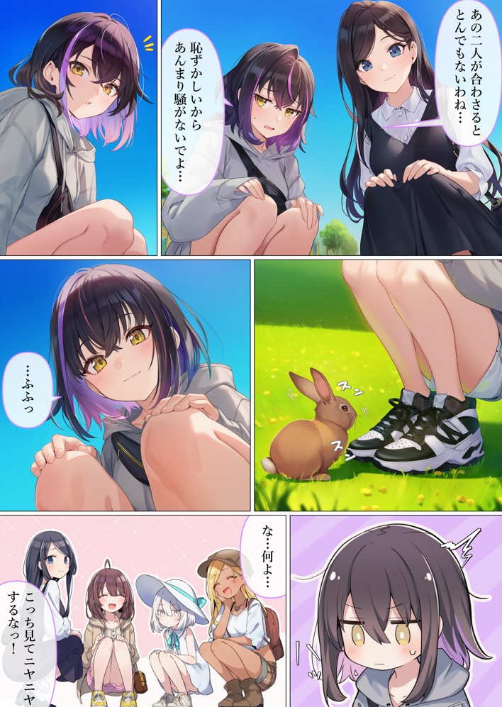 魔法少女WISHES 搾乳牧場編 笑花＆叶BAD25