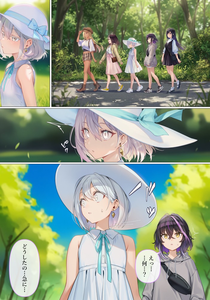 魔法少女WISHES 搾乳牧場編 笑花＆叶BAD39