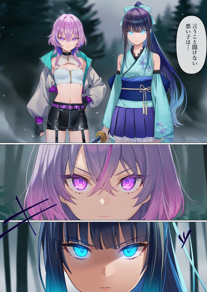 魔法少女WISHES 搾乳牧場編 笑花＆叶BAD60