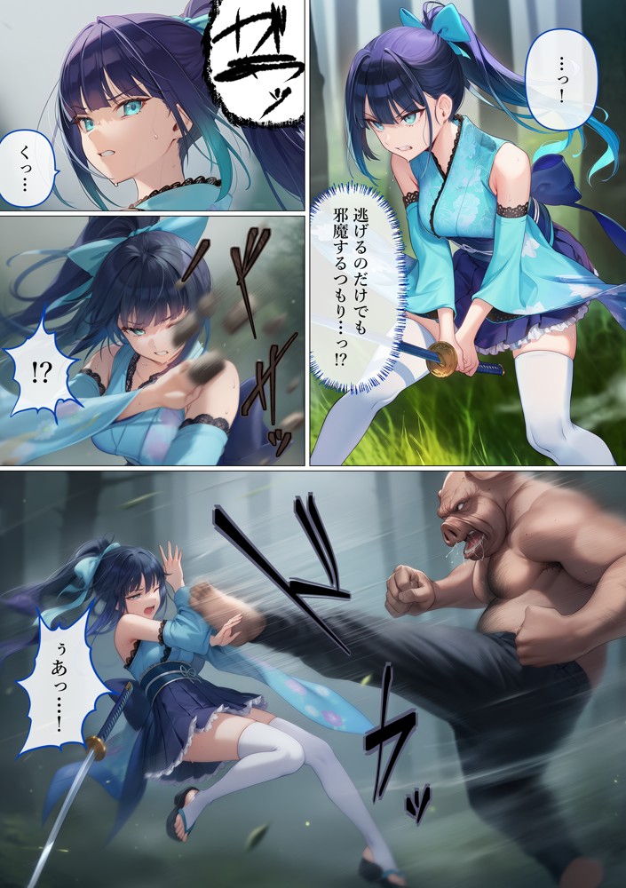 魔法少女WISHES 搾乳牧場編 笑花＆叶BAD93