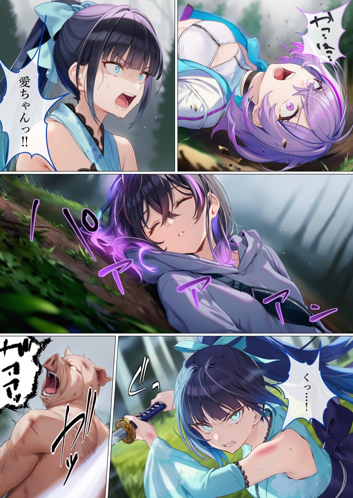 魔法少女WISHES 搾乳牧場編 笑花＆叶BAD97