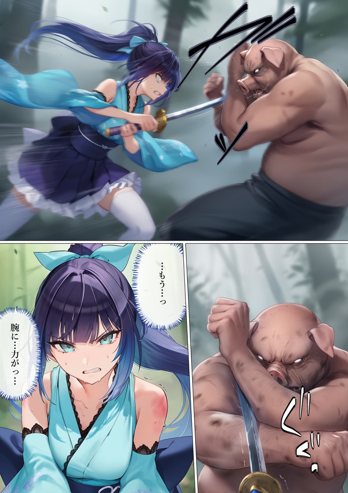 魔法少女WISHES 搾乳牧場編 笑花＆叶BAD98