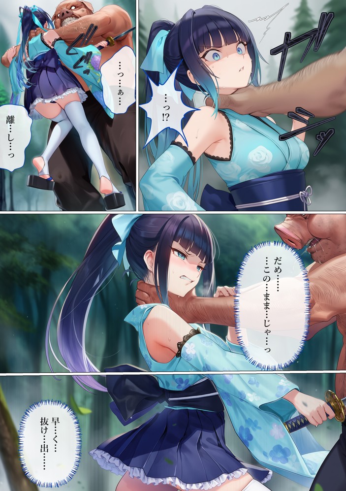 魔法少女WISHES 搾乳牧場編 笑花＆叶BAD99