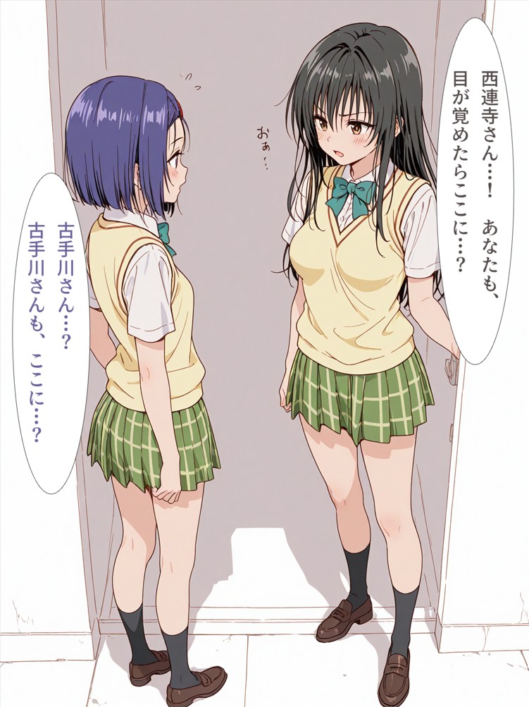 モモの監禁部屋19