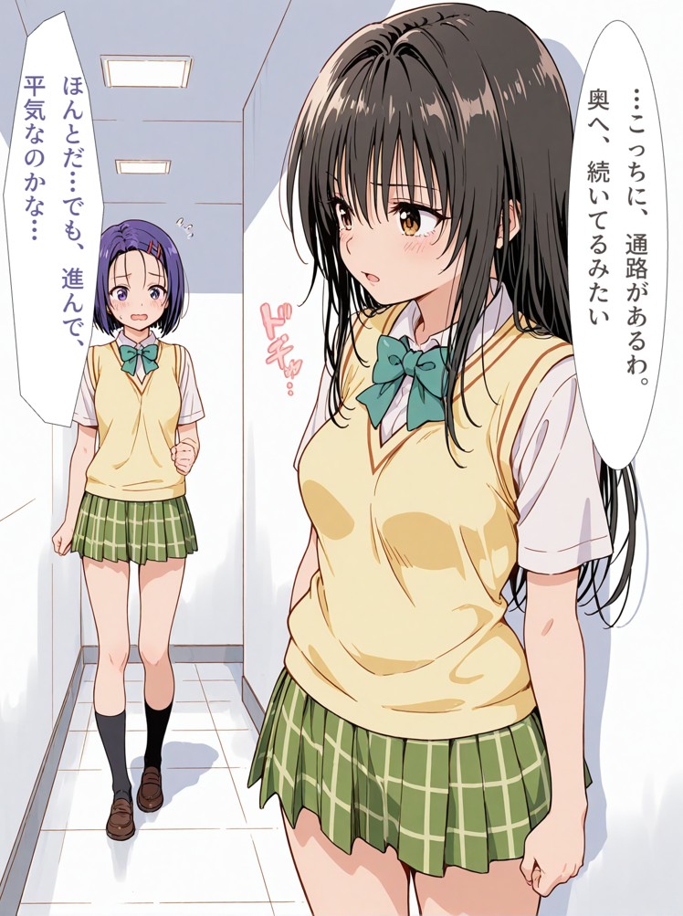 モモの監禁部屋23