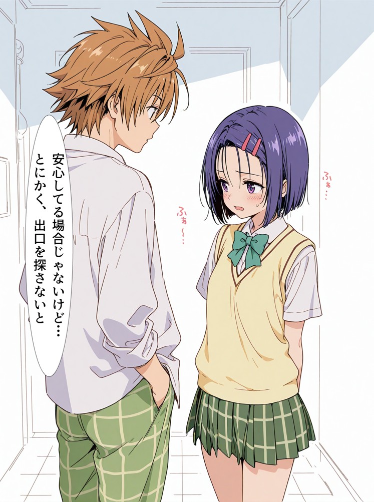 モモの監禁部屋26