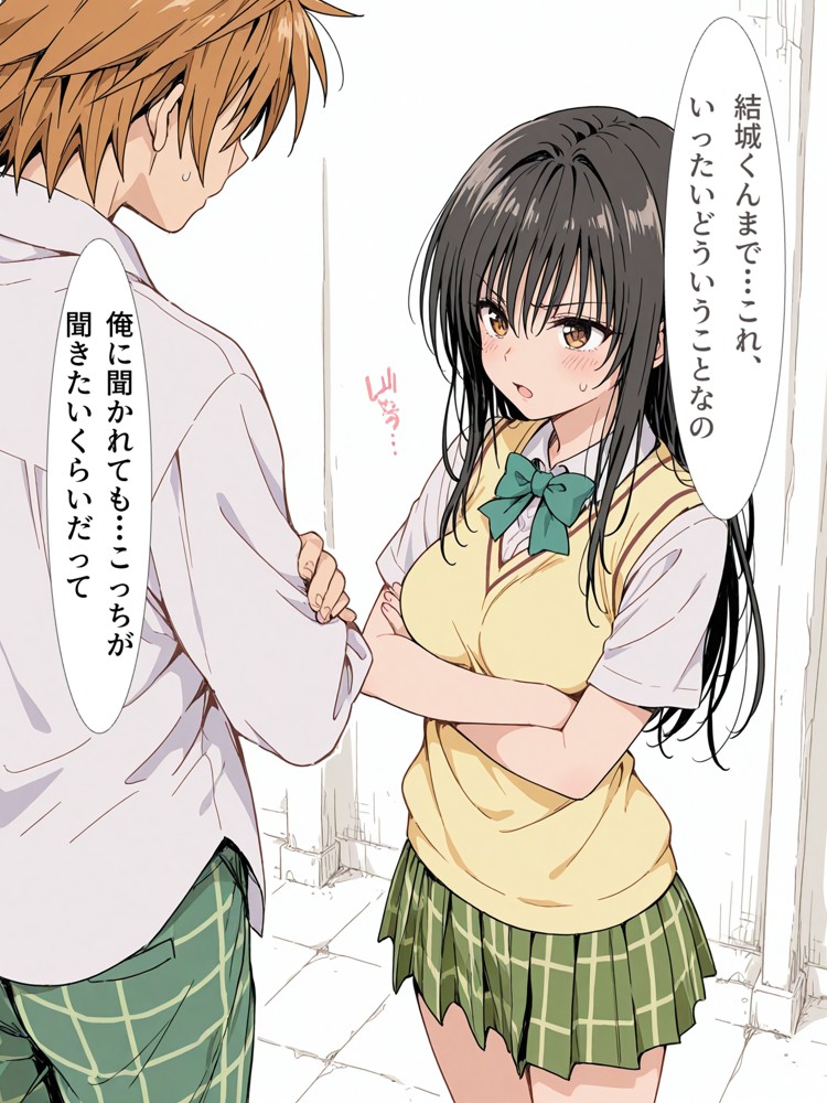 モモの監禁部屋28