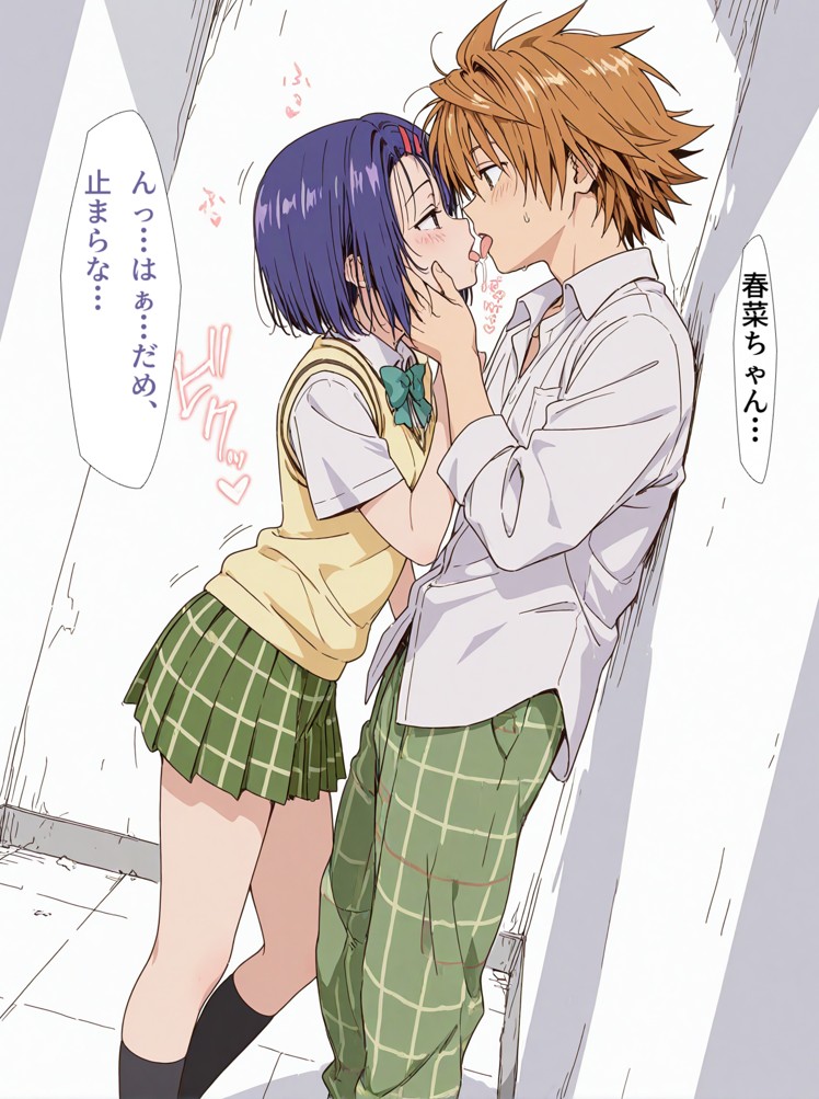 モモの監禁部屋49