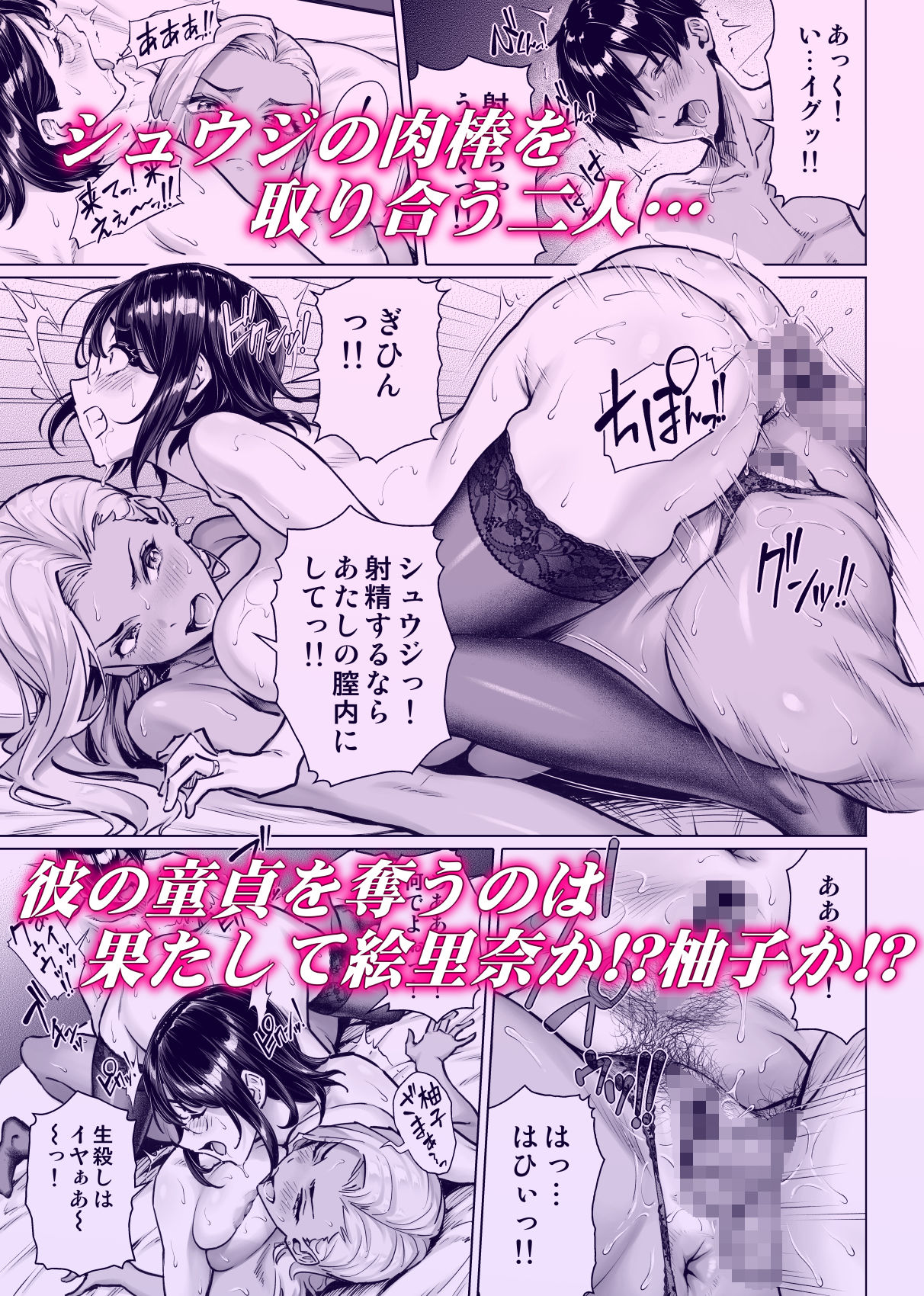 慰め上手な奥さんたち4