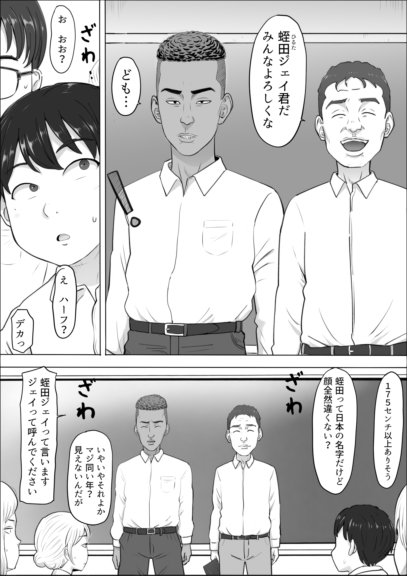 ナオミ〜僕の知らない母さんの顔〜13