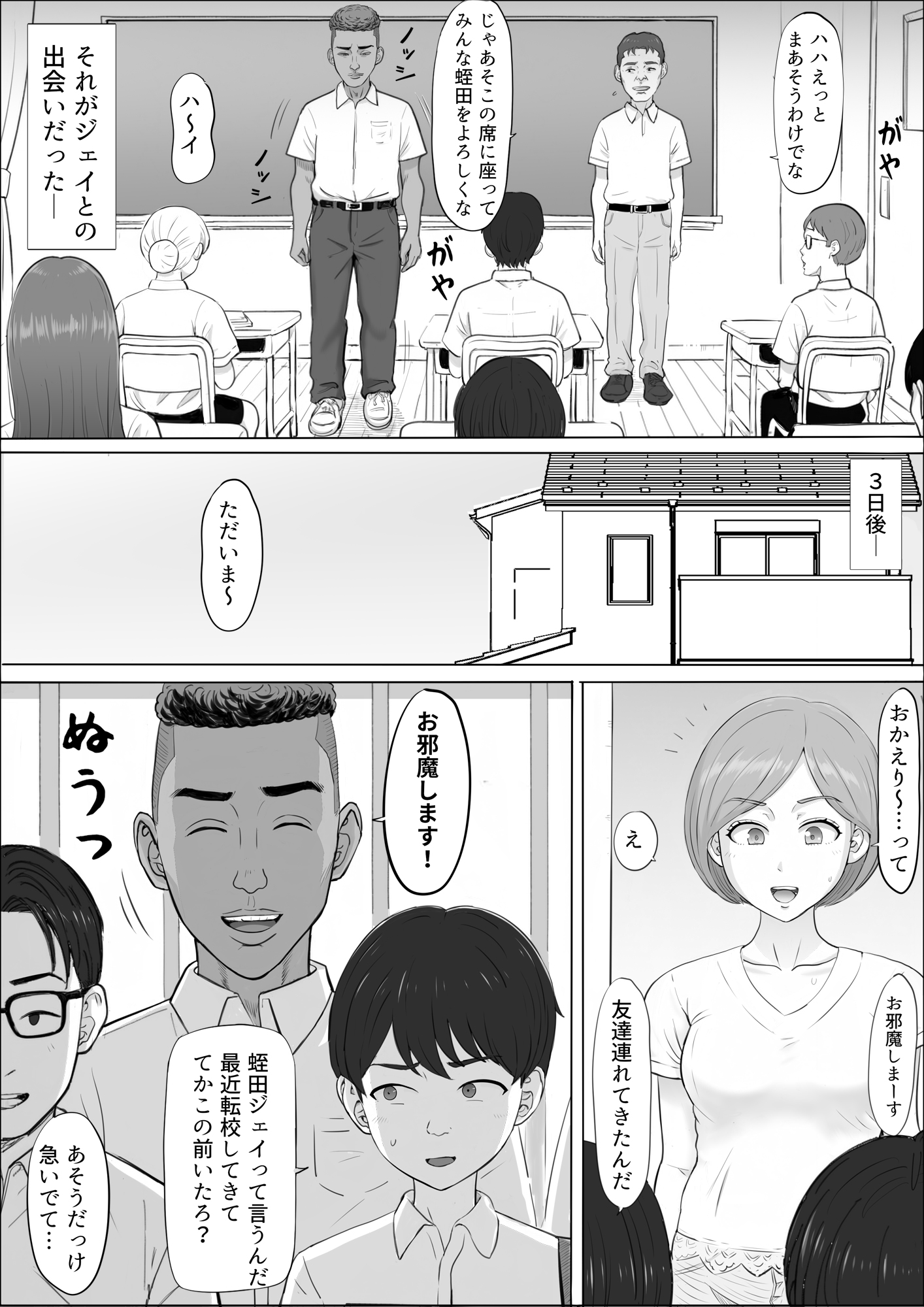 ナオミ〜僕の知らない母さんの顔〜15
