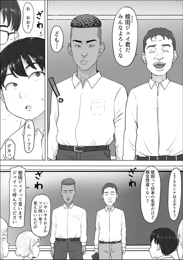ナオミ〜僕の知らない母さんの顔〜4