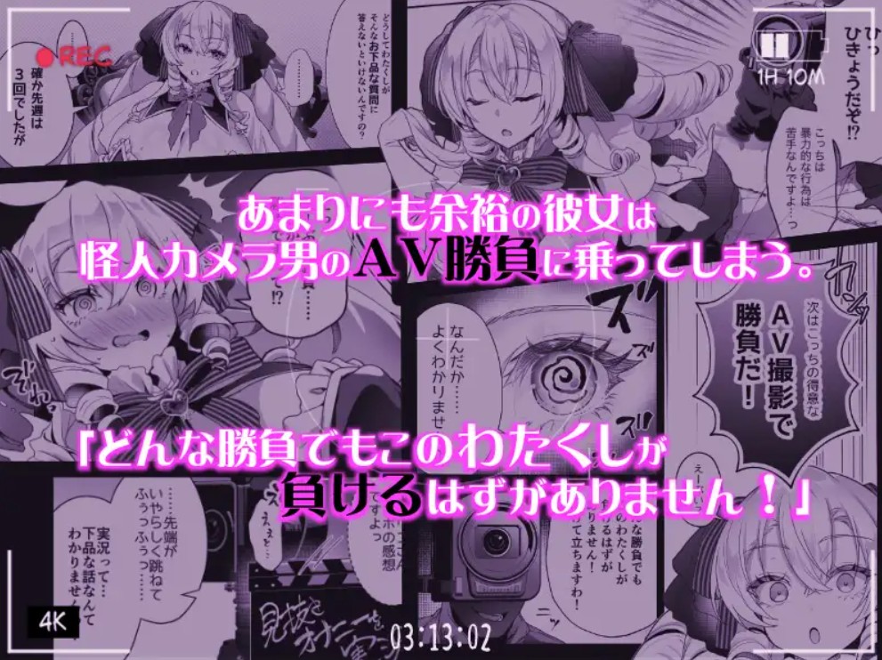 「おーほほほ！ エリート魔法少女である私がAV撮影に出演して無様アヘ顔イき敗北するなんてありまえませんわ！」変身ヒロイン風俗シリーズ33