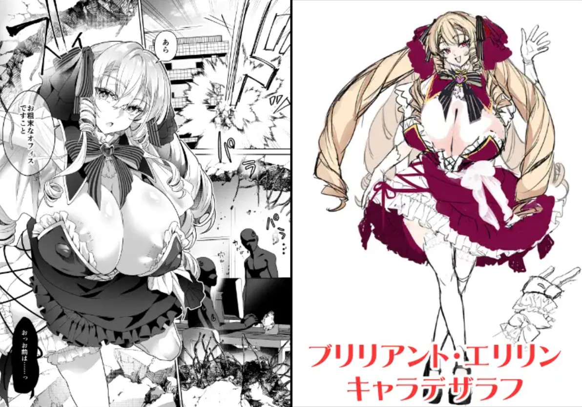 「おーほほほ！ エリート魔法少女である私がAV撮影に出演して無様アヘ顔イき敗北するなんてありまえませんわ！」変身ヒロイン風俗シリーズ36
