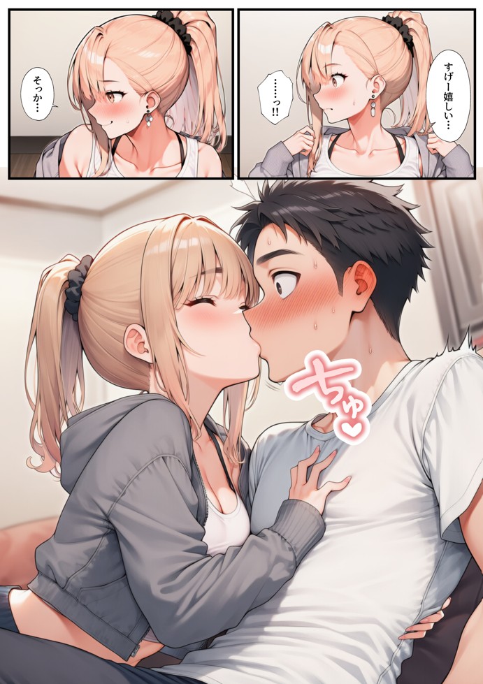 オタクの俺がバイト先でハーレムセックスしまくった話27
