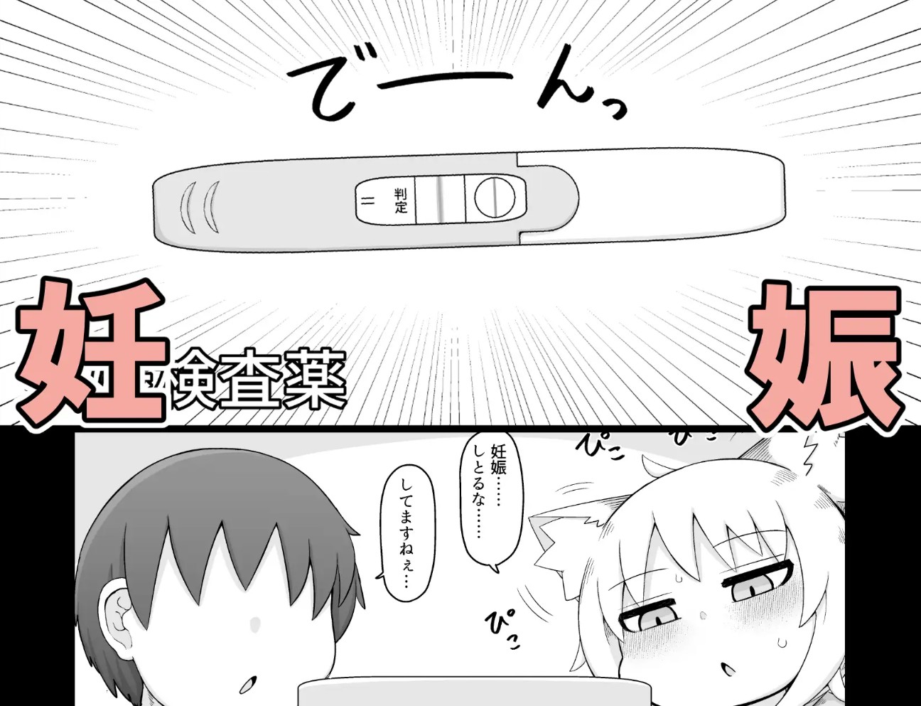 ○リババお義母さんは押しに弱い 112