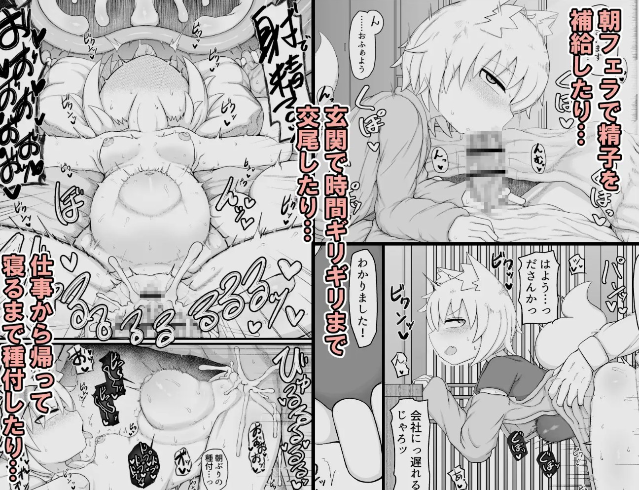 ○リババお義母さんは押しに弱い 115