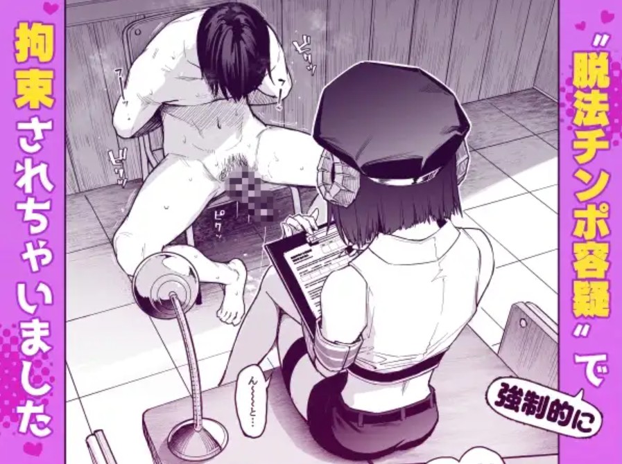 サキュバス性徒会シコシコ執行部4 前編3