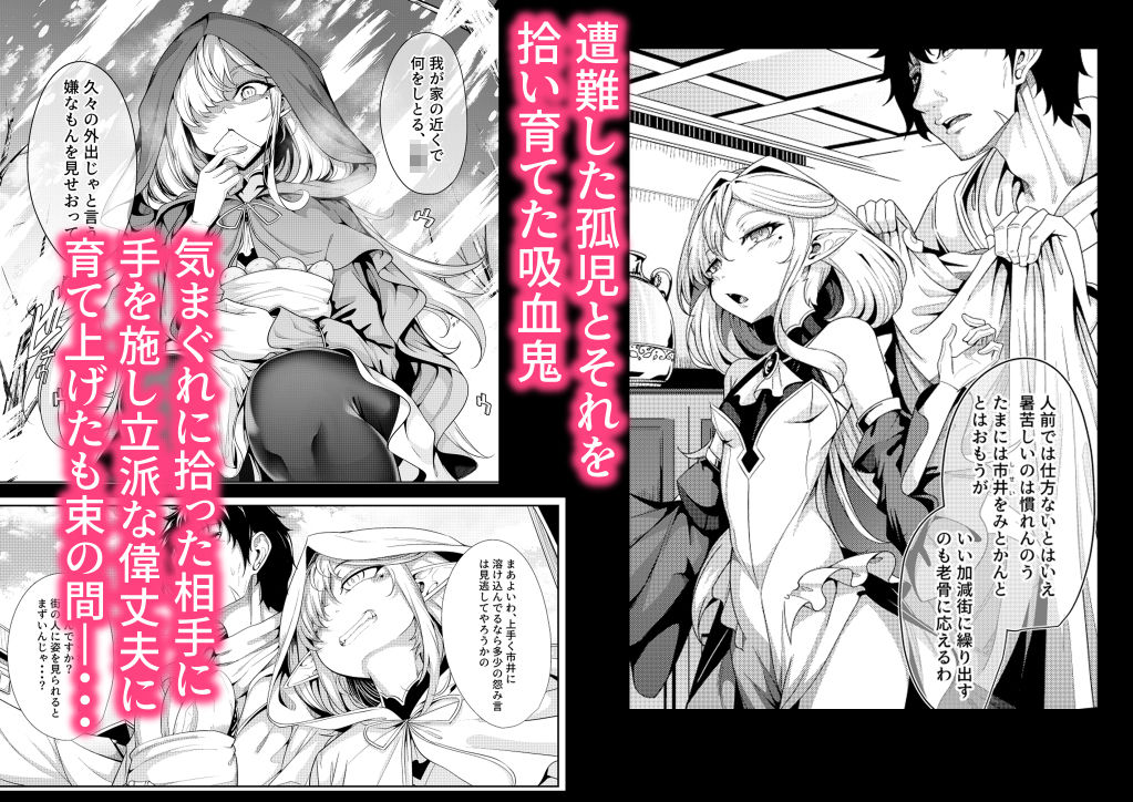 育てた弟子（オス）は愛する恩師（おとめ）を抱き染める2