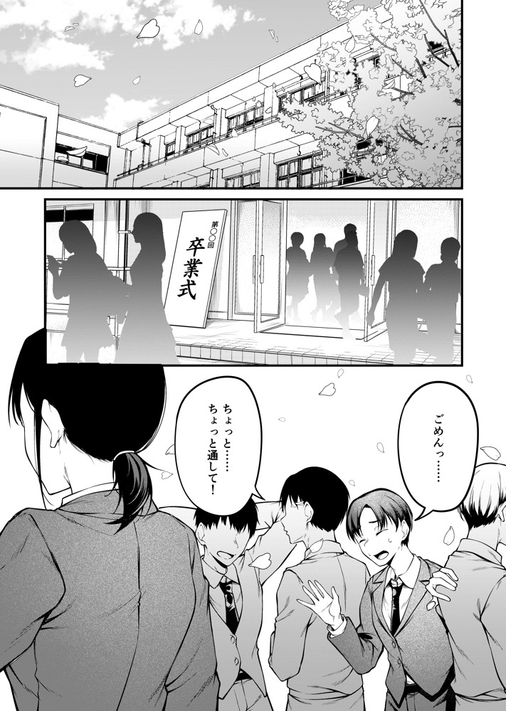 卒業式の夜11