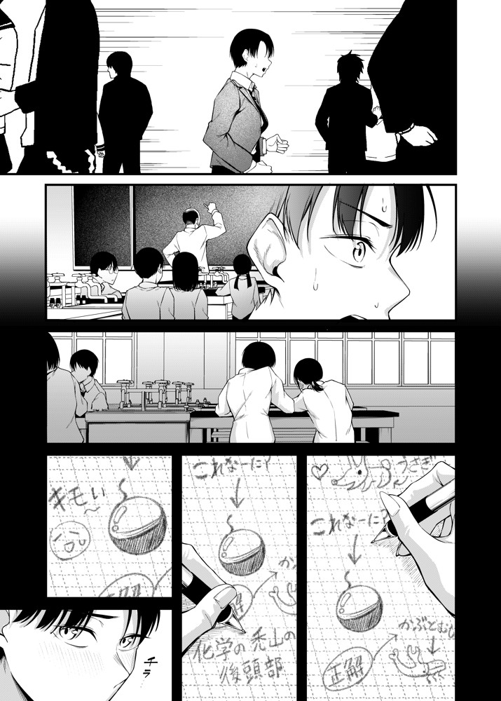 卒業式の夜15